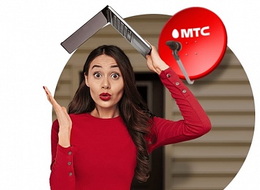 Спутниковое ТВ МТС, Остров Спутниковое ТВ МТС, Остров